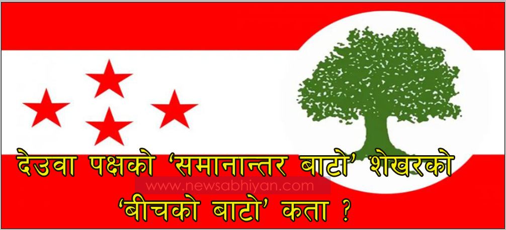newsabhiyan