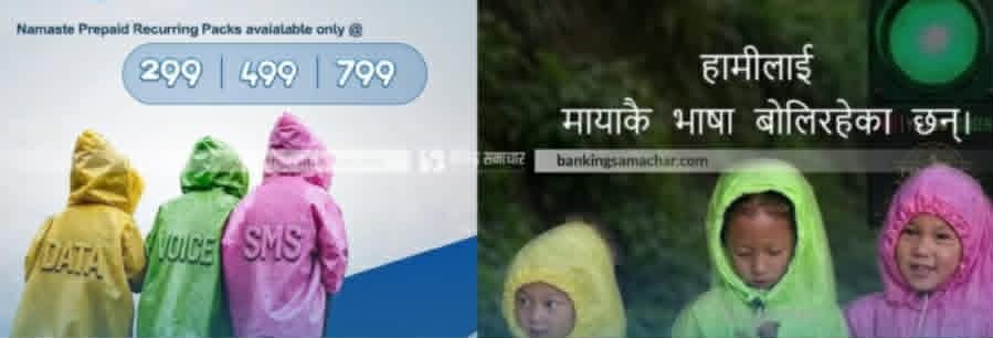 newsabhiyan